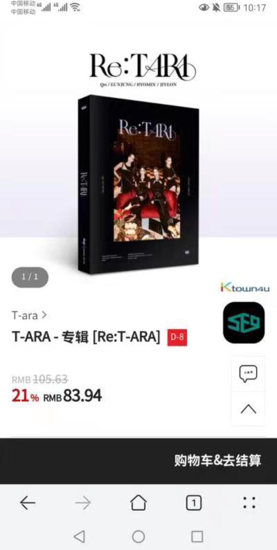 [图][Re:T-ARA]，这次回归的实体专