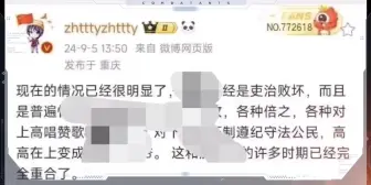 Tải video: 沪圈好像一颗巨石按在胸口，Z圣要开始吉列的豆蒸了