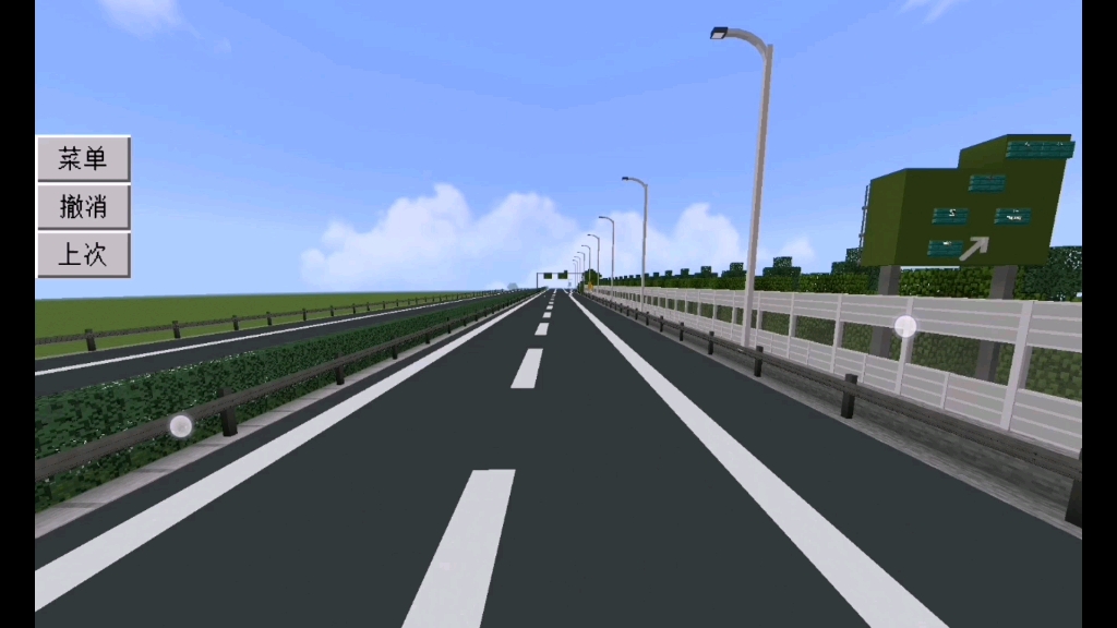 我的世界:常台高速黎里互通-苏嘉运河桥(在建)