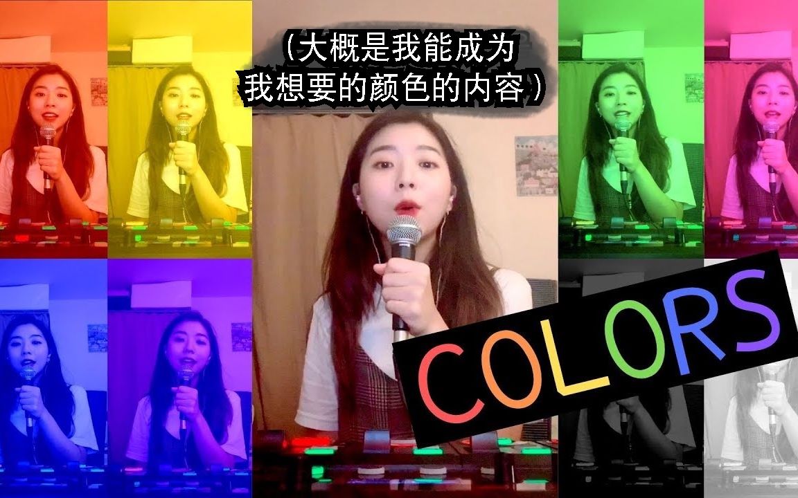 stellajang中字原来这首歌是她唱的colors超治愈小清新mv姐姐的现场