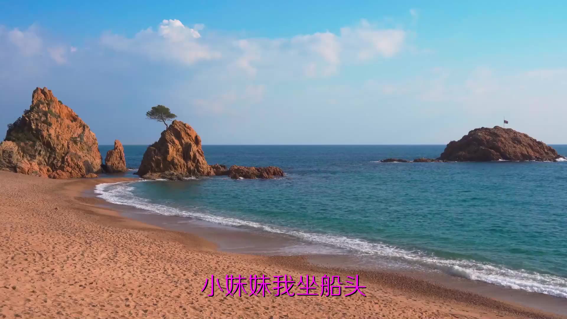 经典老歌500首怀旧歌曲歌名《纤夫的爱(改编版)》