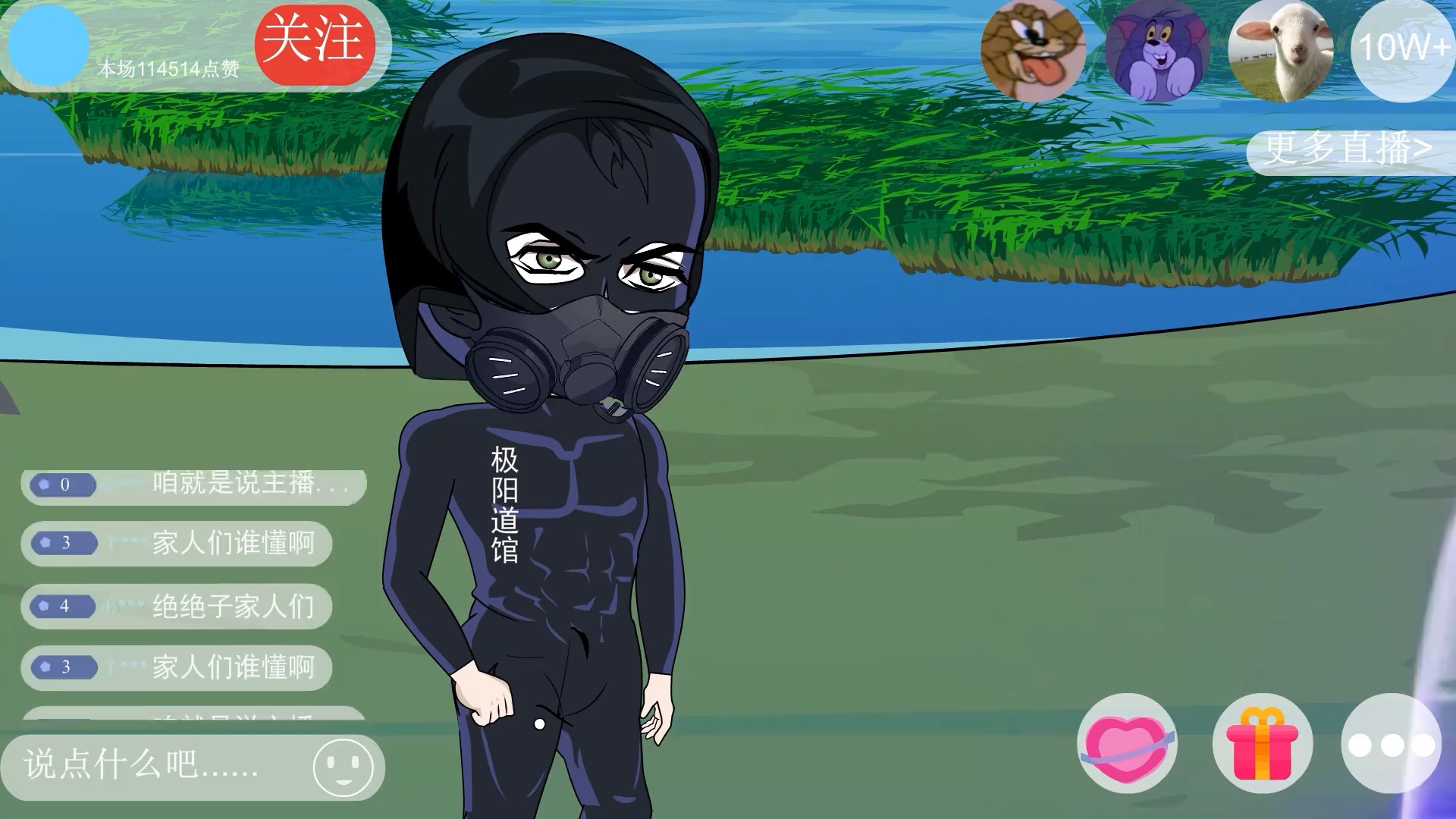 沙雕动画 #搞笑视频 #沙雕日常 《道士出山》第二十九集