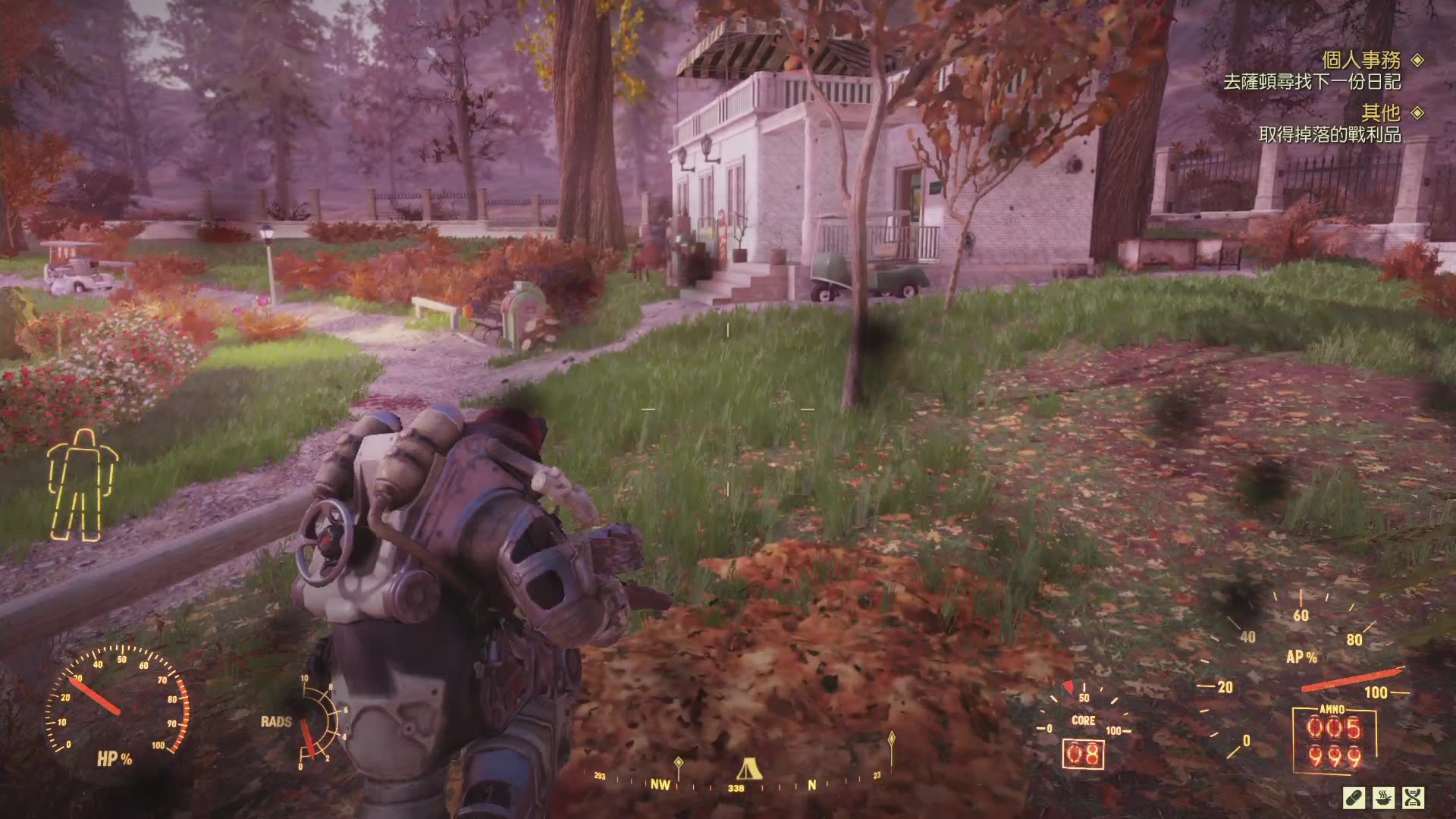 ps4辐射76第七期死亡爪