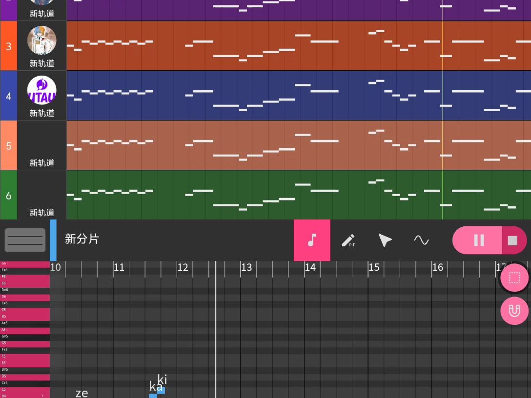 utau，翻调《说的就是你啊》，六位歌姬，包括爱音芙歌、teto、张丽丽等