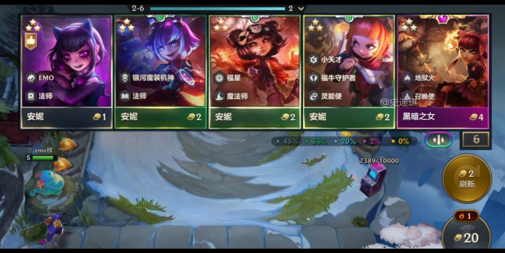 被emo安妮打到emo