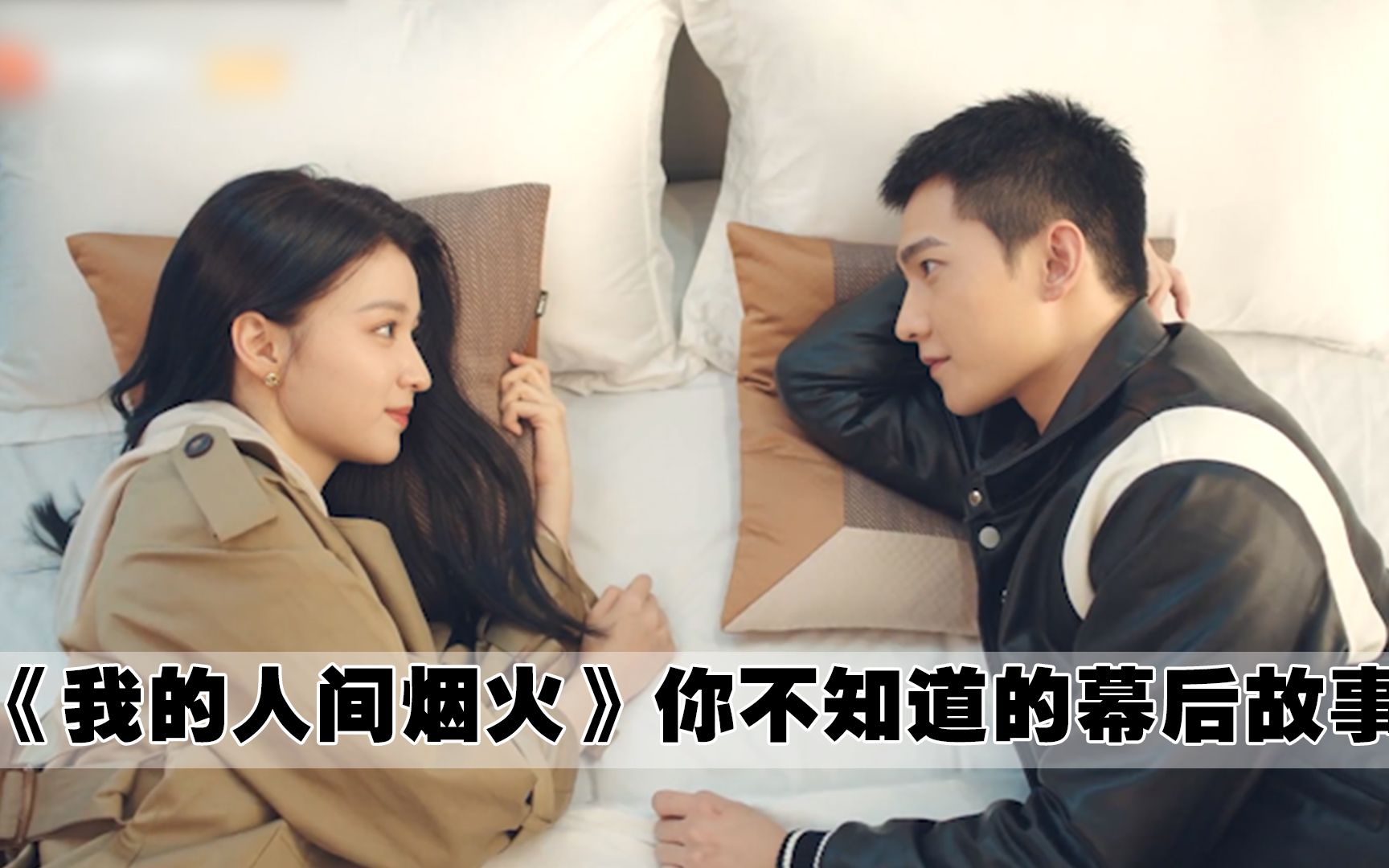 现在的国产剧离大谱!恋爱脑女主甘愿挖野菜,广大女性反面教材