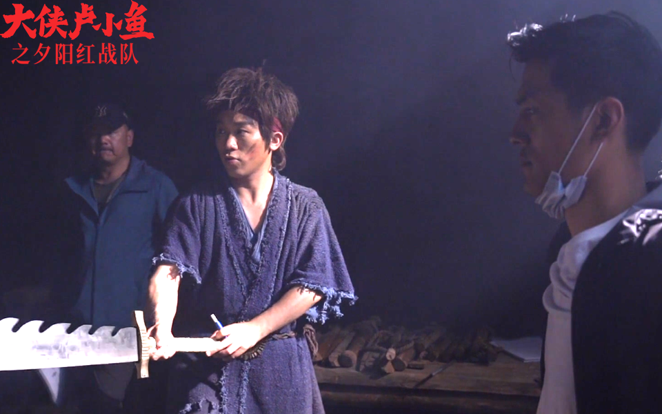 大侠卢小鱼之夕阳红战队老大放大招扬言你们都上保险了吗