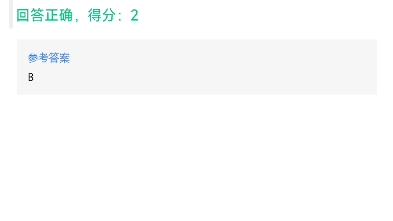 智慧树2023年教师专业技能训练答案哔哩哔哩bilibili