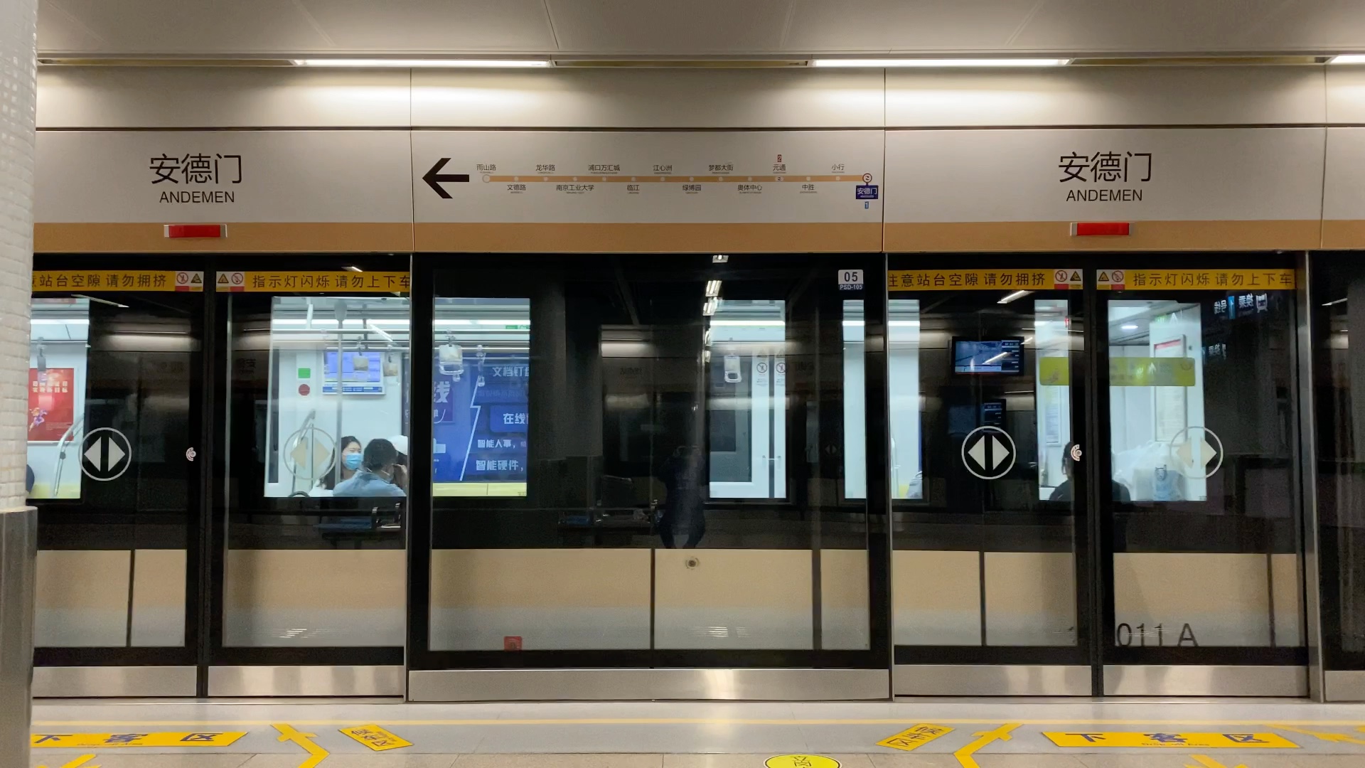 【南京地铁10号线】列车出站