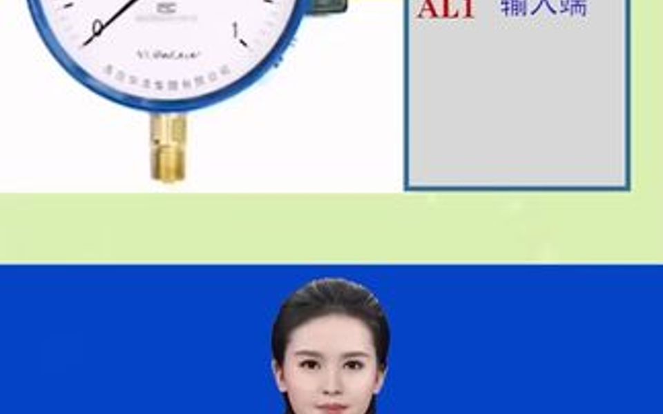 变频器的远传压力表要怎么接线?哔哩哔哩bilibili