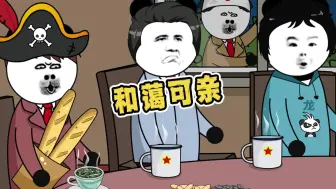 Video herunterladen: 还是老规矩，举手表决吧