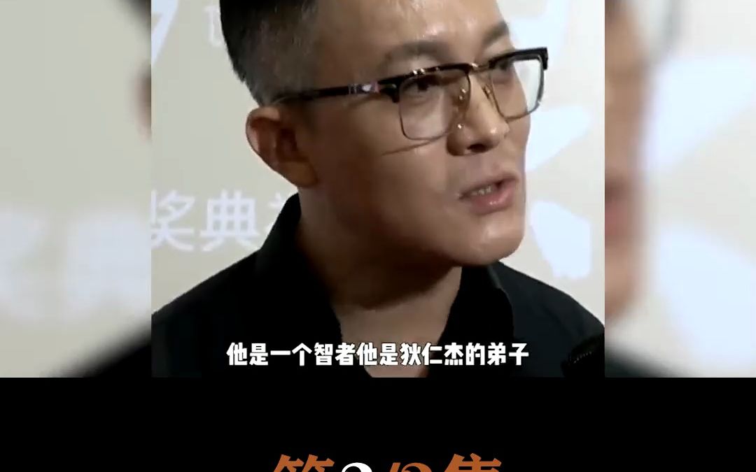 杜若溪跟杨志刚拍吻戏,老公严屹宽亲自“教学”哔哩哔哩bilibili