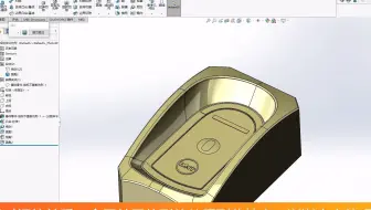 SolidWorks实战－高手进阶版，曲面仿形方法汇总详解教程演示