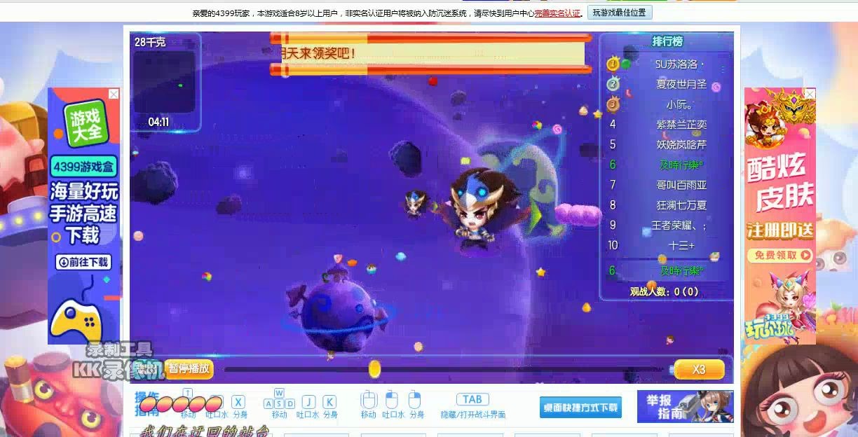 4399玩个球首作哔哩哔哩bilibili