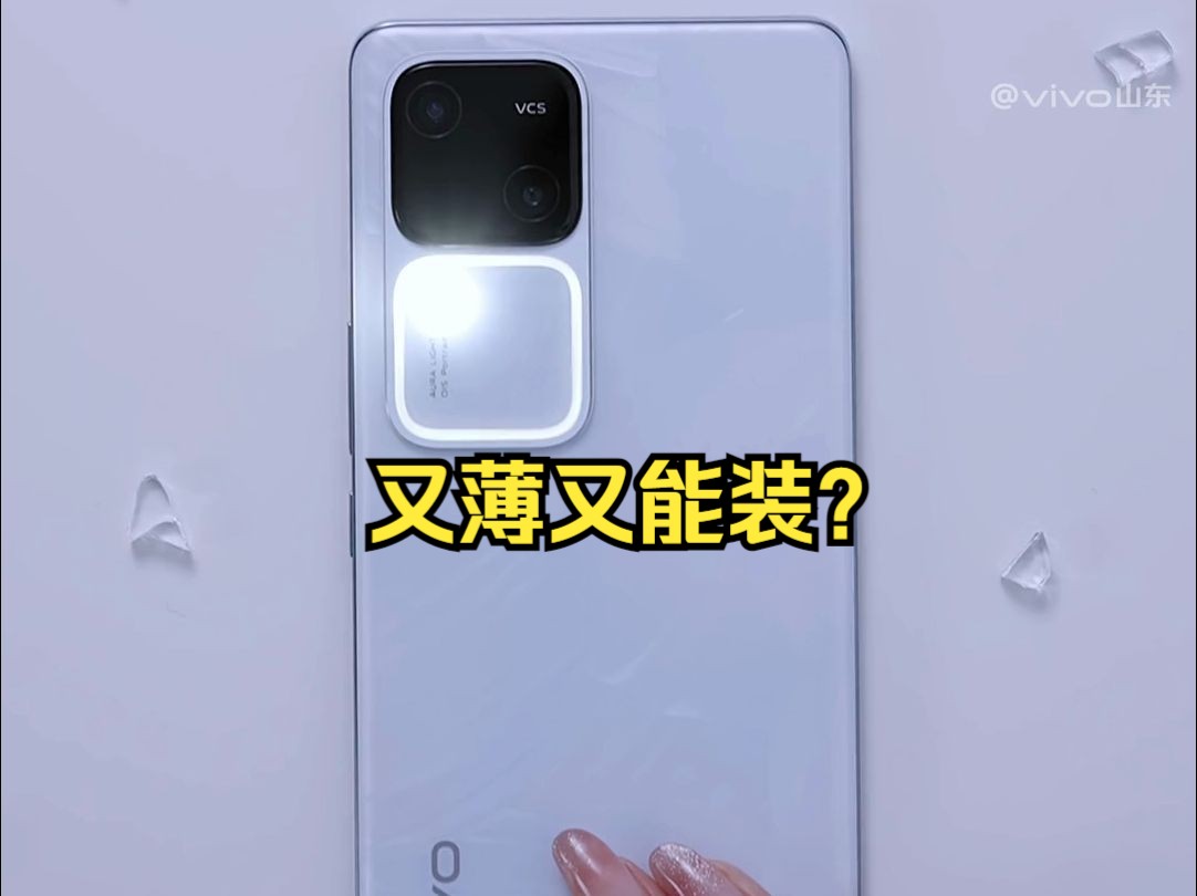 vivos18 又薄又能装?哔哩哔哩bilibili