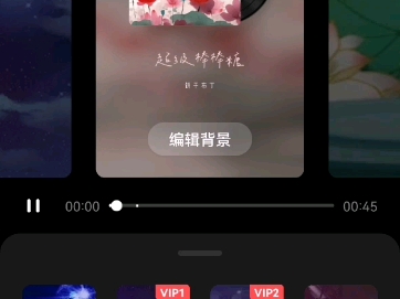 超级棒棒糖哔哩哔哩bilibili