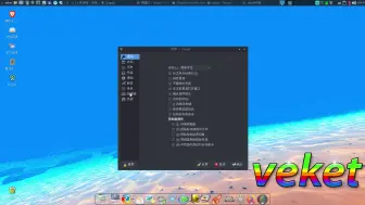 Download Video: 电脑怎么查看剪切板记录,最强剪切板管理器CopyQ更新到8.0,windows,linux,国产操作系统