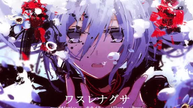 初音ミク】サジタリアス【鲑P（Shake Sphere）】_哔哩哔哩_bilibili