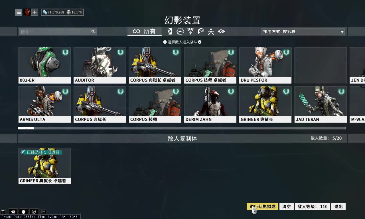 Warframe 触发毒囊双枪buff后的女枪大招可当鬼畜素材用电影 52movs Com