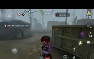 第五人格 巡视者实战解说交流学习p5 哔哩哔哩 つロ干杯 Bilibili