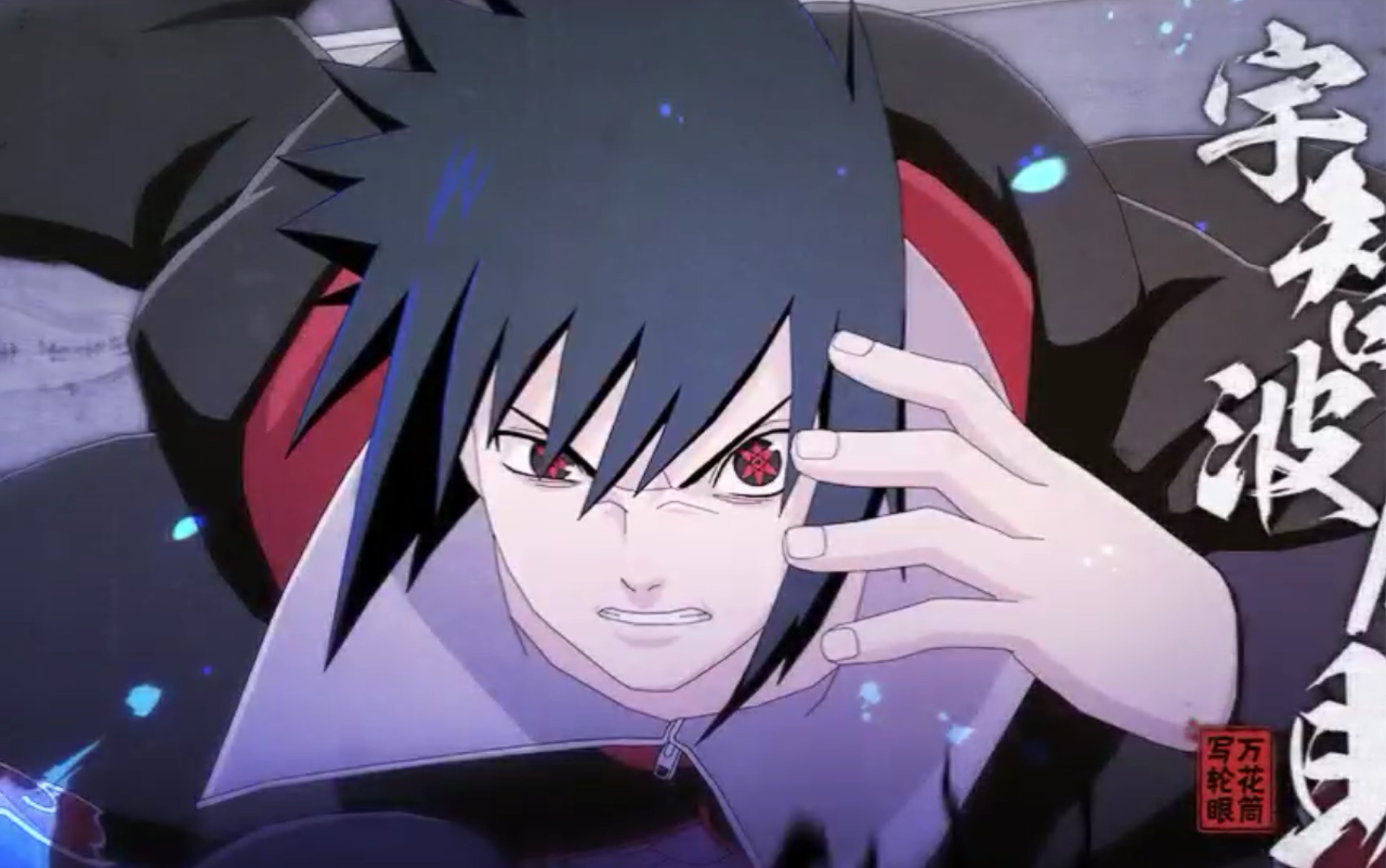 冻雪鹰佐算不算忍者之神_火影忍者手游