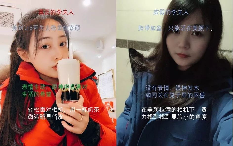 [图]【真假李夫人】冯雪娟连麦狐狸笨笨笨