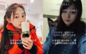 Download Video: 【真假李夫人】冯雪娟连麦狐狸笨笨笨