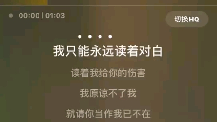 周杰伦的《搁浅》,主要想表达的是对过往温存的思念和对自己过错的自责以及无法跨越这段伤害终将结束这段感情的悲痛.哔哩哔哩bilibili