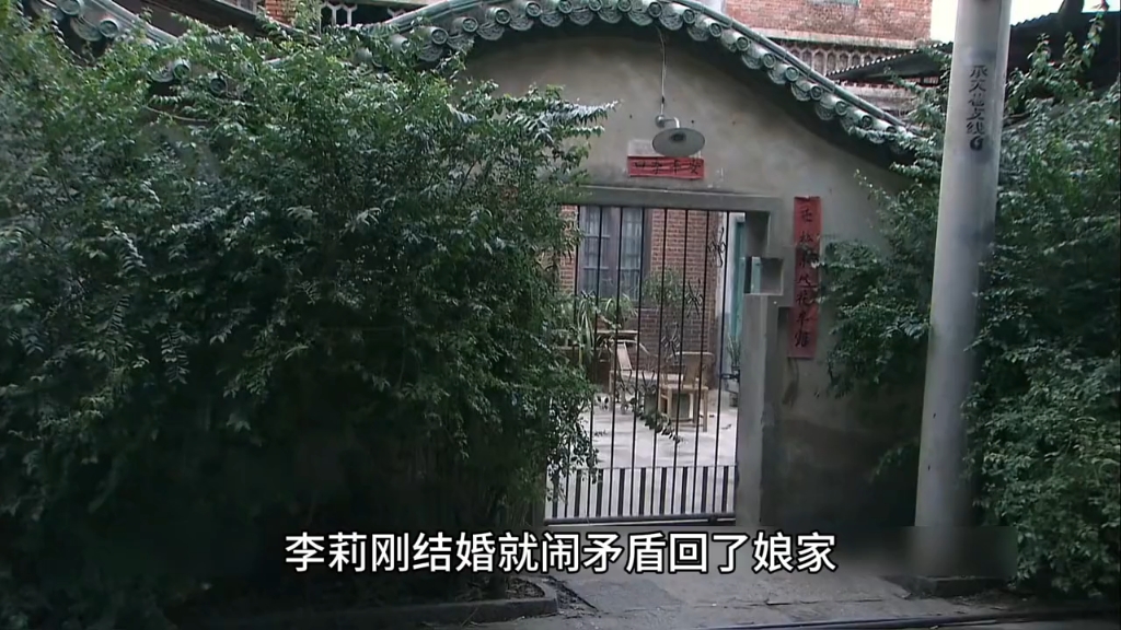 刘东真的能忍受一辈子吗