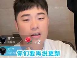 看得出来与凤行结束后大家戒断的反应有点大了…