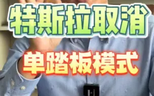 Download Video: 三则新能源汽车方面的重磅消息！