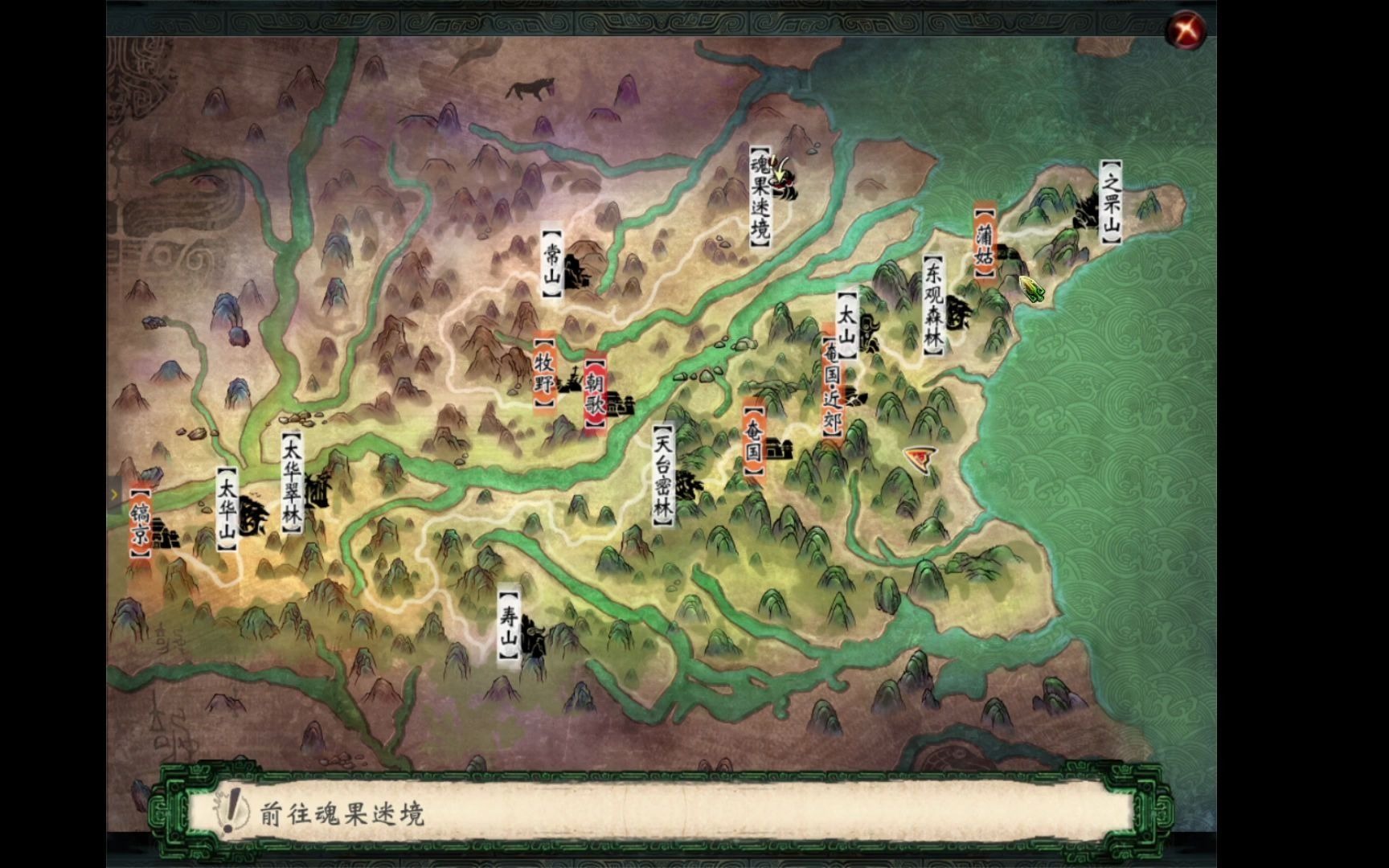 轩辕剑6直播录入第十二天上