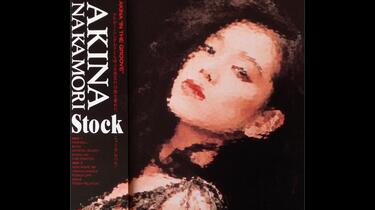 中森明菜- FOGGY RELATION (Stock&frasl;1988)_哔哩哔哩_bilibili