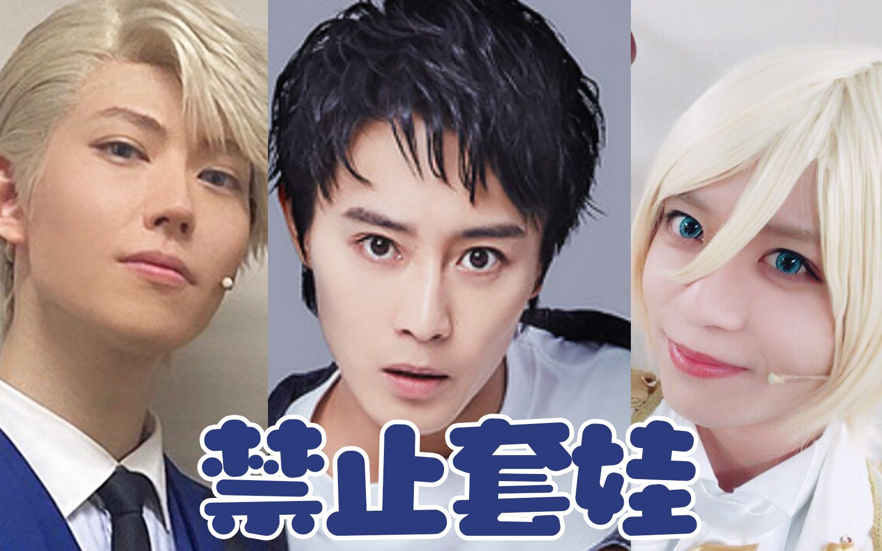 【考哥jpg2】关于抱人和被抱的那些事儿