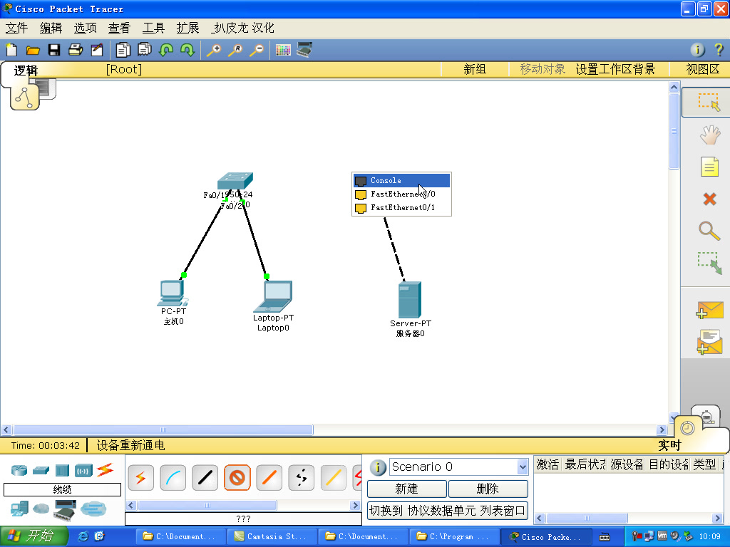 【计算机网络课程】Cisco Packet Tracer 使用教程 第1章(Packet Tracer入门)哔哩哔哩bilibili