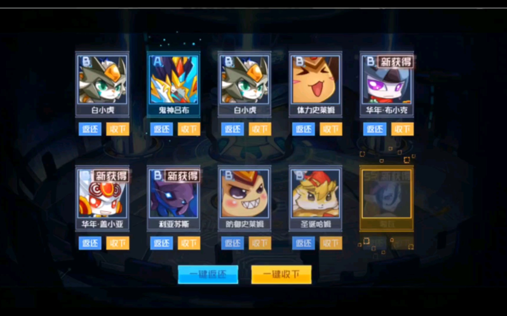 赛尔号精灵招募,手气爆棚,ss精灵手到擒来!