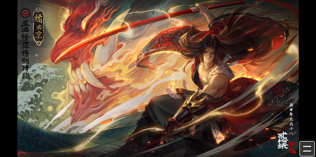 s25上分英雄推荐:神梦一刀——橘右京_哔哩哔哩bilibili