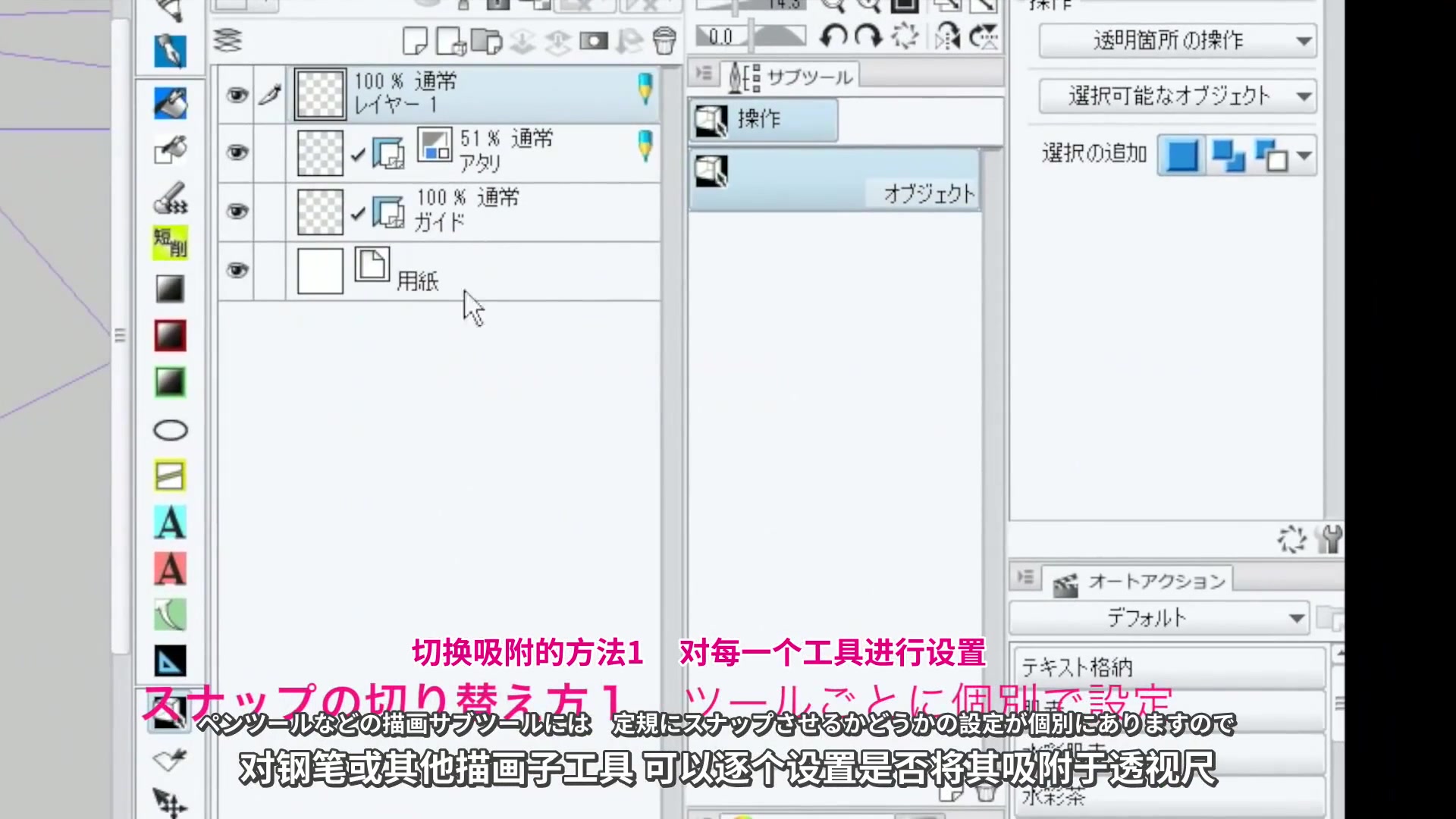 【绘画】10分钟教你如何使用透视尺工具绘制背景!绘画初学者们的入门教程!哔哩哔哩bilibili