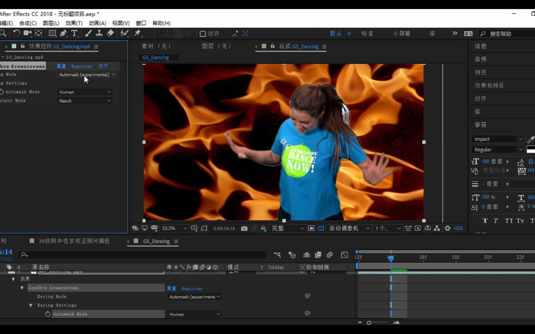 ae 智能抠像 goodbye greenscreen 告别绿幕 aekt