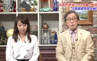 武田鉄矢 搜索结果 哔哩哔哩 Bilibili