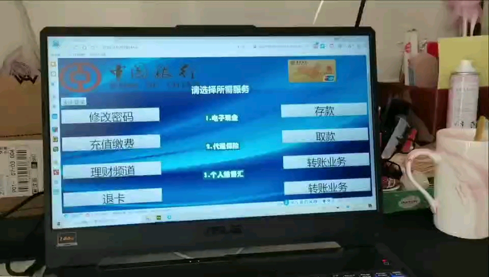 银行ATM机哔哩哔哩bilibili