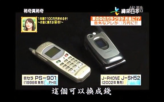 [图]稀奇真稀奇-2014 05 07