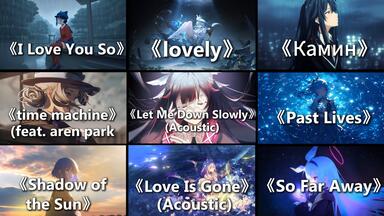 DIVERSE SYSTEM】AD:PIANO VI -Punishment- Crossfade_哔哩哔哩_