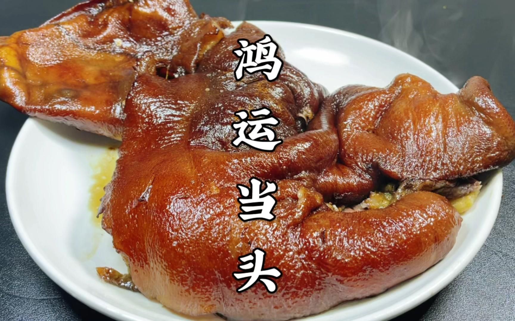 家常菜扒猪脸摄影图__传统美食_餐饮美食_摄影图库_昵图网nipic.com