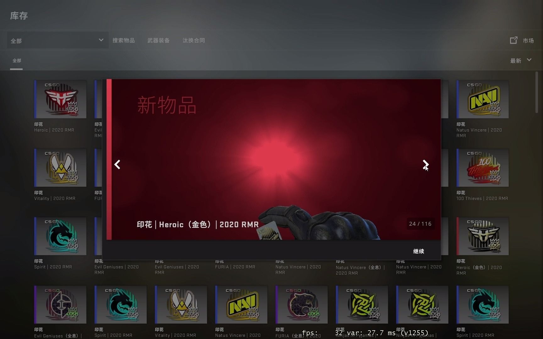 【csgo胶囊】116胶囊刮刮乐 出金roll