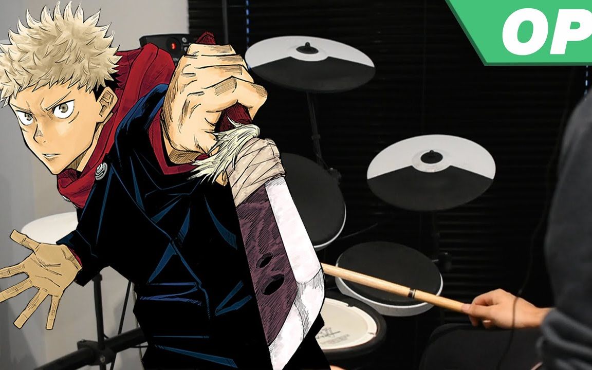 drumcover咒术回战op廻廻奇谭evegallp