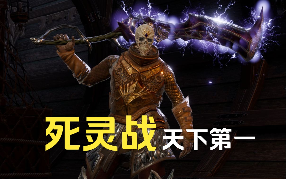 [图]【神界原罪2】重铸战斗系统MOD，战士输出高，刀刀烈火刀刀暴，爽爽爽！