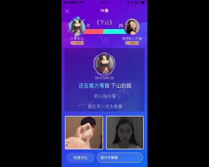 音符达人哔哩哔哩bilibili