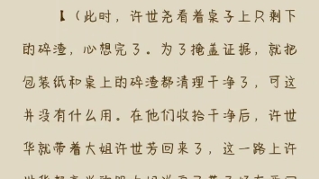 1.训诫文.兄弟情,兄弟微训诫.偏感情,主写心里那种柔情,像小孩子一样.自己写的,写的不好.接上文.哔哩哔哩bilibili