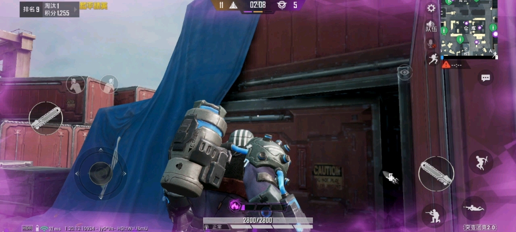 和平精英突变团建的领冰爆领主